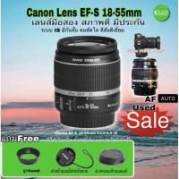 ราคา Canon 18-55mm IS EF-S #เลนส์มือสอง ออโต้โฟกัส Zoom AF Lens kit used คุณภาพดีเชื่อถือได้ คมชัดใส ถ่ายสวย มีประกัน3เดือน (5949574245)