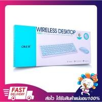 ราคา ชุดคีย์บอร์ด+เมาส์ไร้สาย OKER Wireless keyboard mouse Combo set K885 รับประกัน 6 เดือน (4287396132)