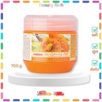 ราคา (1 กระปุก) Carebeau Spa - แคร์บิว สปา ไลท์เทนนิ่ง ซอลท์ สครับ #สูตรมะหาด (700 g.) (42168505181)