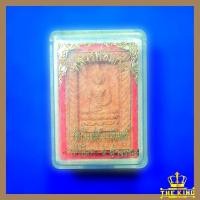 ราคา พระผงหลวงพ่อแก้ว วัดโบสถ์วรดิตถ์ จังหวัดอ่างทอง (25231816088)