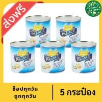 ราคา [ 5 กระป๋อง ]พาเลซ ครีมเทียมข้นหวาน ชนิดพร่องไขมัน 380 ก. (27307760275)