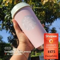 ราคา Starbucks Elma pastel collection 2017 (310947731)