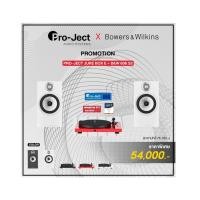 ราคา PRO-JECT JUKE BOX E + B&W 606 S2 (14162107166)