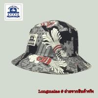 ราคา หมวกบักเก็ต#bucket hats#หมวกปีกรอบลายดอก#หมวกผู้ใหญ่ชายหญิง (14777038558)