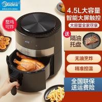 ราคา ◙Midea หม้อทอดไร้น้ำมันในครัวเรือนความจุขนาดใหญ่ใหม่พิเศษสุทธิสีแดง 4.5L มัลติฟังก์ชั่เฟรนช์ฟรายส์หม้อทอดไฟฟ้า (13818053970)