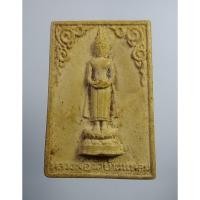 ราคา ผ1065 พระผง หลวงพ่อวัดบ้านแหลม วัดเพชรสมุทร จ.สมุทรสงคราม (17219437629)