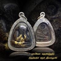 ราคา พระปิดตาหลวงพ่อแก้ว วัดเคลือวัลย์ เนื้อผงคลุกรักปิดทอง พร้อมเลี่ยมกรอบเงิน (56104652466)