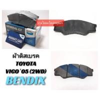 ราคา ผ้าดิสเบรคหน้า TOYOTA VIGO'05 (2WD) BENDIX #DB-1741-BS (5845166321)