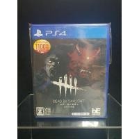 ราคา ps4 dead by daylight (japan) (24040838275)