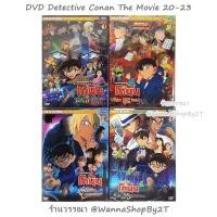 ราคา โคนัน : DVD ยอดนักสืบจิ๋วโคนัน เดอะมูฟวี่ 20-23 Detective Conan The Movie 20-23 DVD (9640081903)