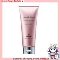 ราคา Milbon Jemile Fran เมลตี้บัตเตอร์ 100g - เครื่องสำอางญี่ปุ่น (42704145603)