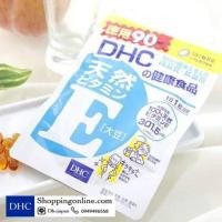 ราคา DHC Vitamin E 90 วัน ช่วยลดจุดด่างดำต่างๆ ฝ้า กระ ลดริ้วรอย ลดปัญหาผิวแห้งกร้าน ของแท้ !! ผลิตในประเทศญี่ปุ่นนะคะ (1729116297)