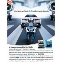 ราคา ผ้าเรค ิ๊กไค์ bigbike brake pads เนดิกซ์ เกรด Metal king Bendix MD40 คู่หลัง Ducati Monster 795,796,1100 / street fighte (27791233633)