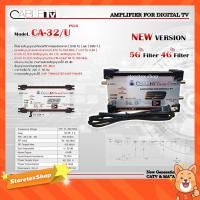 ราคา Booster Cable TV 5G Protection รุ่น CA-32/U PLUS ขยายสัญญาณ เสาดิจิตอลทีวี (1585091259)