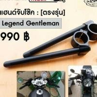ราคา จับโช๊ค มอเตอร์ไซค์ GPX Gentleman (568509256)
