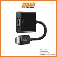 ราคา Belkin HDMI to VGA Adapter with Micro-USB Power 15cm. (AV10170BT) By Speed Computer (20694632863)