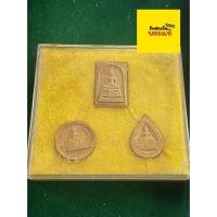 ราคา รับประกันพระแท้ หลวงพ่อโสธร รุ่นมรดกไทย ปี 2537 เนื้อผง พร้อมกล่อง สภาพสวย มีเก็บปลายทาง (40224459955)