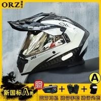 ราคา ORZ หมวกกันน็อค Off-Road หมวกกันน็อครถจักรยานยนต์ผู้ชายหมวกกันน็อคความตึงเครียด Full-Coverage Road Off-Road Dual-ใช้ Hel20260221 (28844251636)