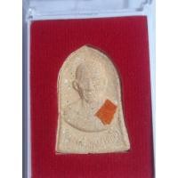 ราคา พระผงรูปเหมือนหลวงพ่อเกษม รุ่นมหากุศล ปี 2532 (48157676756)