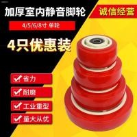 ราคา Xuanhong Heavy Duty Silent Single Wheel 4/5/6/8 นิ้วเคลื่อนย้ายได้นั่งร้านรถเข็นล้อ Flatbed Wheel Caster (13924618136)
