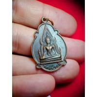 ราคา เหรียญ พระพุทธชินราช หลัง ภปร ที่ระลึกเสด็จพระราชดำเนินตัดลูก นิมิตร วัดคีรีวงศ์ ปี 21 (42756942573)