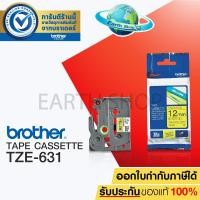 ราคา เทปพิมพ์อักษร BROTHER TAPE CASSETTE TZE-631 ขนาด 12 มม. ดำ/เหลือง แบบเคลือบพลาสติก Earth shop (7939253672)