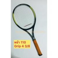 ราคา ไม้เทนนิส Bridgestone RV110 ไม้เทนนิสมือสอง (13954666141)