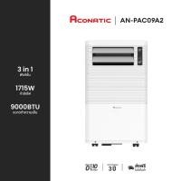 ราคา ACONATIC แอร์เคลื่อนที่ (9000 BTU) รุุ่น AN-PAC09A2 (25206350268)