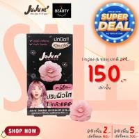 ราคา JuJu Ne' Dongbaek DD Cream SPF50 PA+++ จูจู เน่ ดงเบก ดีดี ครีม เอสพีเอฟ 50 พีเอ+++ x 6 ซอง/กล่อง (6871479458)