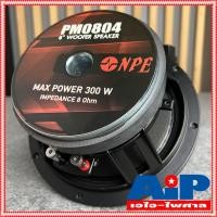 ราคา 1ดอก NPE PM-0804 ลำโพง 8" โครงหล่อ ดอกลำโพง PM0804 PM 0804 ลำโพง8นิ้ว ลำโพงNPE ดอกตู้ลำโพง ดอกตู้ลำโพงNPE เอไอ-ไพศาล (6140042623)