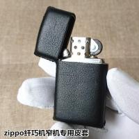 ราคา ซองหนังโทรศัพท์แคบ zippo Slim Phone เคสไฟแช็กหนังแท้ รุ่นเล็กสลิม เคสไฟแช็กหนังวัว กระเป๋าไฟแช็ก (40979252895)