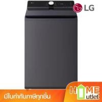 ราคา LG เครื่องซักผ้าอัตโนมัติ 22 Kg ฝาบน ระบบInverter Direct Drive รุ่น TX2522DT5G (25023) (55257411885)