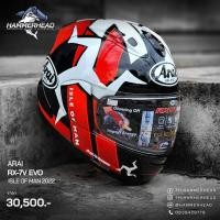 ราคา ARAI RX7V EVO - IOM TT 2022 LIMITED EDITION หมวก ARAI ยอดฮิตลาย Limited ของการแข่งขันท้ามฤตยูอย่าง ISLE OF MAN TT ปี 202 (20968172048)