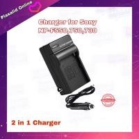 ราคา ที่ชาร์จแบตกล้อง Charger Battery Camera Sony for NP-F550 for NP-FM50 FM70 FM90 FM30 FM500H FM51 (8481339254)