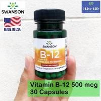 ราคา วิตามินบี 12 Vitamin B-12 500 mcg 30 Capsules - Swanson (4740526082)