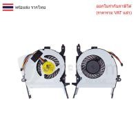 ราคา พัดลมโน๊ตบุ๊ค Asus Vivobook K456 K456U K556 K556U X456U X556U X556UB Cooling Fan EF75070S1-C430-S9A (29342502261)