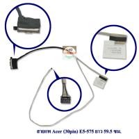 ราคา ACER LED Cable สายแพรจอ ACER Aspire E5-523 E5-523G E5-553 E5-575 E5-575G F5-573 หัวกดแบบ 30 พิน P/N DD0ZAALC001 (23050762468)