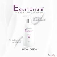 ราคา Equilibrium Body Lotion 200ml (3334354367)