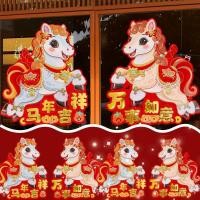 ราคา 2 คู่ 2026 ปีม้า 3ง สติ๊กเกอร์ติดประตู, การ์ตูนออกแบบ ตัวเอง-กาว | ตกแต่งเทศกาลฤดูใบไม้ผลิ Red Cardstock | สัญลักษณ์มงคล (48901292444)