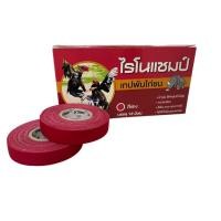 ราคา เทปไฟท์เตอร์น้ำเงินแดง ไก่ชนพันเดือย เทปพันตอไก่ชน(ราคาถูกสุดดดดดดดดดดดดดดดด) (22236520402)
