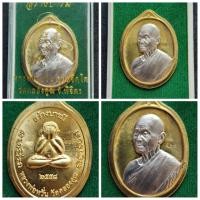 ราคา หลวงพ่อหวั่น วัดคลองคูณ จ.พิจิตร รุ่นสร้างบารมี เนื้อทองแดง ปี 2558 ของแท้ พร้อมกล่องเดิมจากวัด (22418740892)