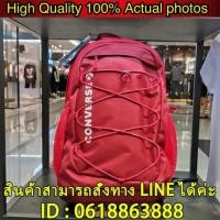 ราคา [ลิขสิทธิ์แท้-Authentic] CONVERSE กระเป๋าสะพาย รุ่น Chuck Bis Fifth Backpack - 10017262-A01 (จัดส่งฟรี-Free Shipping) (4901786326)