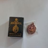 ราคา เหรียญรุ่น อายุวัฒนมงคล หลวงปู่มหาศิลา ธรรมอุทธยานหลวงปู่มหาศิลา จ.กาฬสินธุ์ (46256263519)