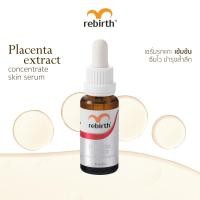 ราคา REBIRTH PLACENTA EXTRACT CONCENTRATE SERUM รีเบิร์ท เซรั่มรกแกะเข้มข้น45% ขนาด 25ML (15791036331)