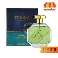 ราคา น้ำหอม Shirley May TEMPO Pour Femme 100 ml. (4179834314)