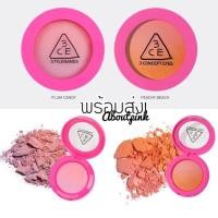 ราคา พร้อมส่ง/ของแท้ 3CE Gradation Bold Blush (206145339)