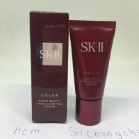 ราคา #skII cc cream 25 gm(ไซค์จริง) new (51477424)