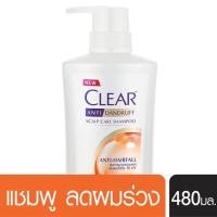 ราคา เคลียร์ แอนตี้ แฮร์ฟอล แชมพูขจัดรังแค ผมขาดร่วง 480มล./Clear Anti-Hair Shampoo Anti-Dandruff Hair Loss 480ml (8040767107)