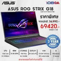 ราคา NOTEBOOK (โน้ตบุ๊ค) ASUS ROG STRIX G18 G814JV-N6037W (สนใจสินค้ารบกวนทักข้อความ) (23546668293)