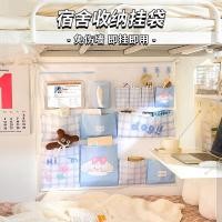 ราคา ถุงแขวนหอพัก ถุงเก็บของในหอพัก กระเป๋าแขวนติดผนัง ถุงเก็บของในห้องนอน ที่แขวนเศษผ้า แขวนผนัง (27507054483)